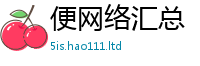 新奥2025年天天开好彩到2025新奥天天开好彩开奖结果